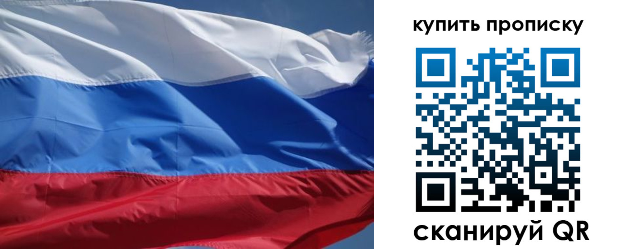 регистрация для школы в Никольском