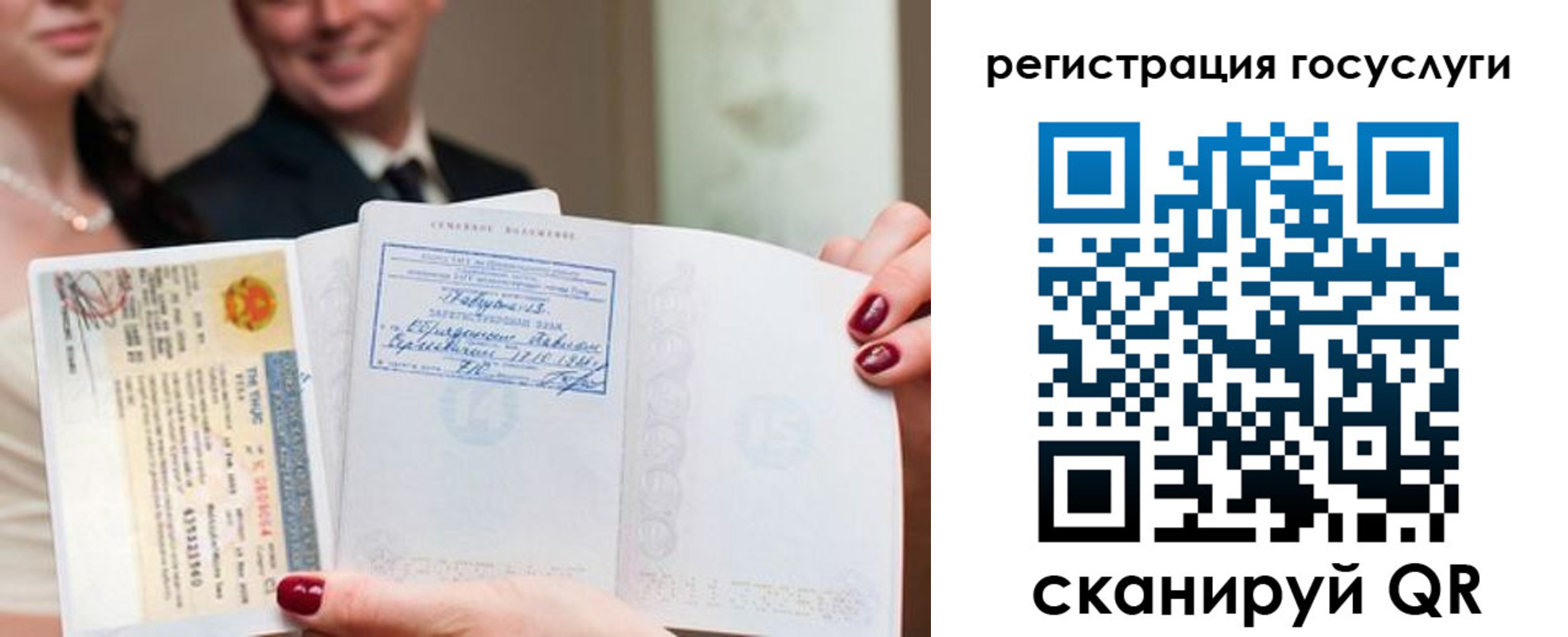 временная регистрация адрес в Никольском