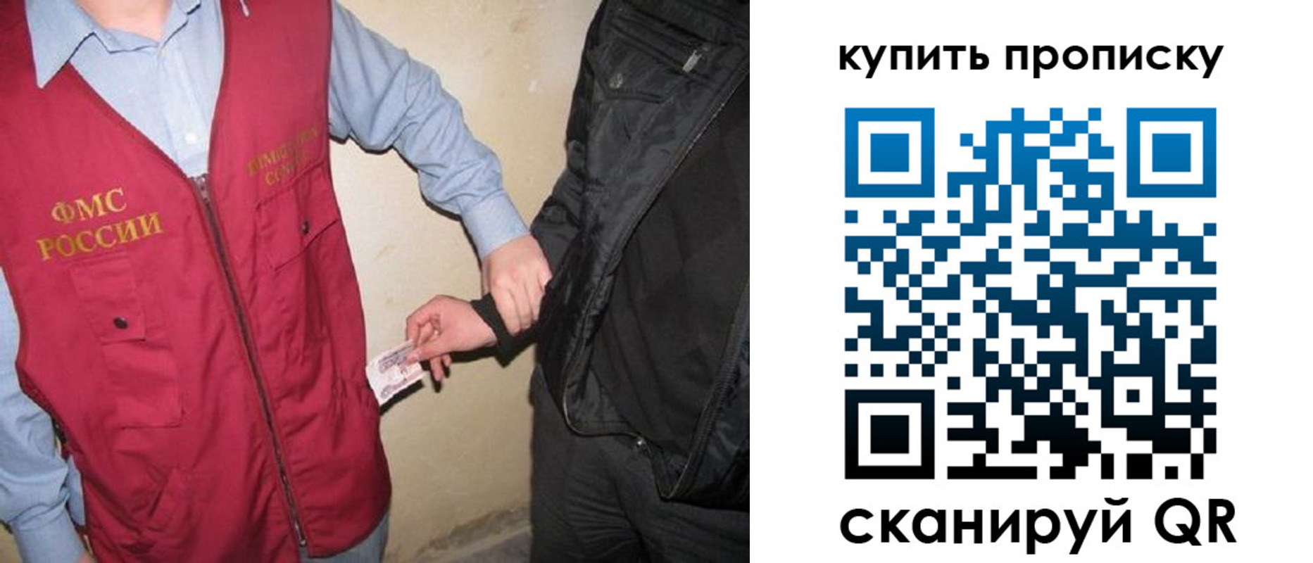 регистрация для школы в Никольском