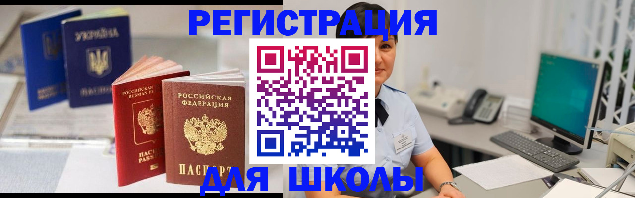 пропишу в квартире в Никольском