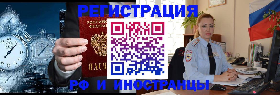 пропишу в квартире в Никольском